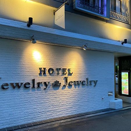 ホテル ジュエリージュエリー 十三 (Adults Only) Ōsaka Extérieur photo